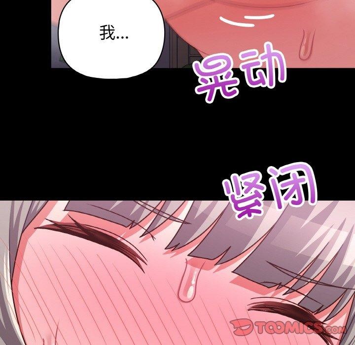 第44话 - 第63.jpg页