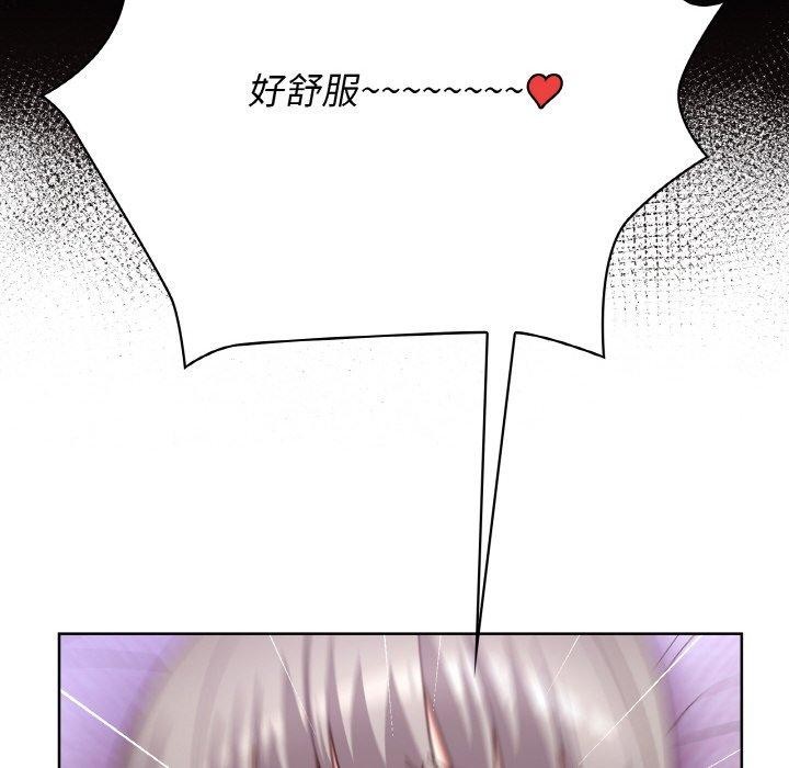 第44话 - 第67.jpg页
