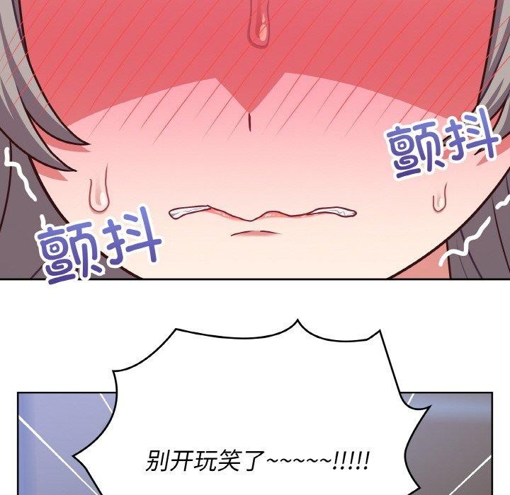 第44话 - 第72.jpg页