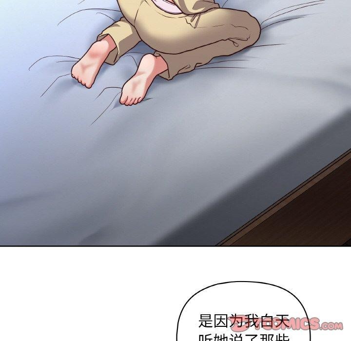 第44话 - 第75.jpg页