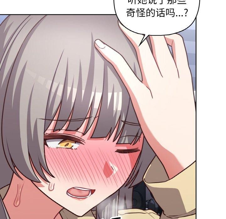 第44话 - 第76.jpg页