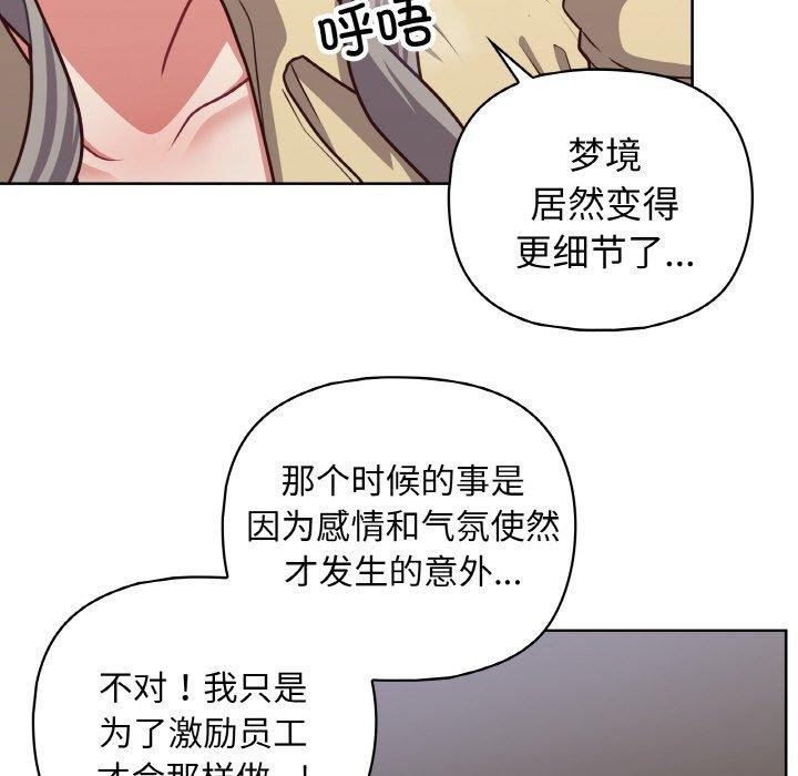 第44话 - 第77.jpg页