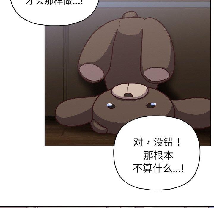 第44话 - 第78.jpg页
