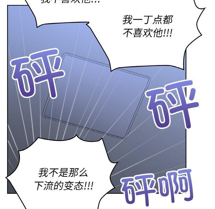 第44话 - 第85.jpg页