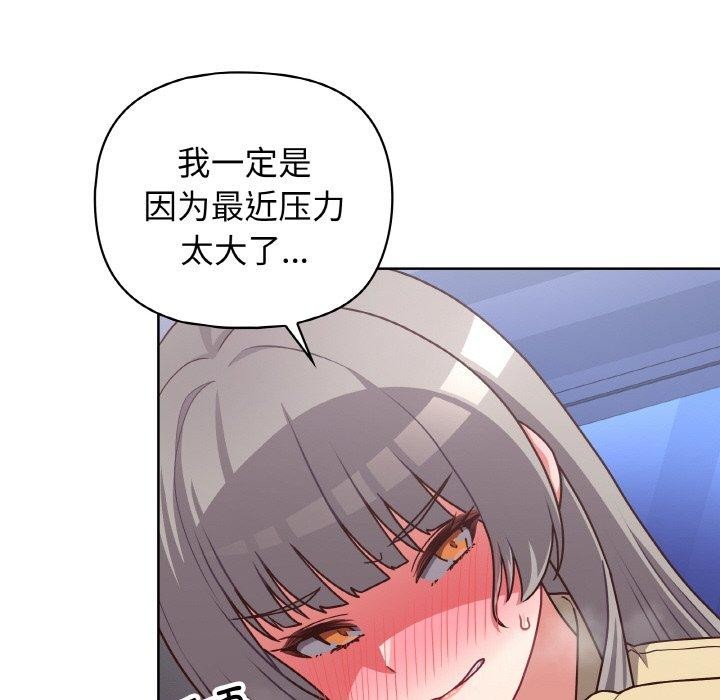 第44话 - 第88.jpg页