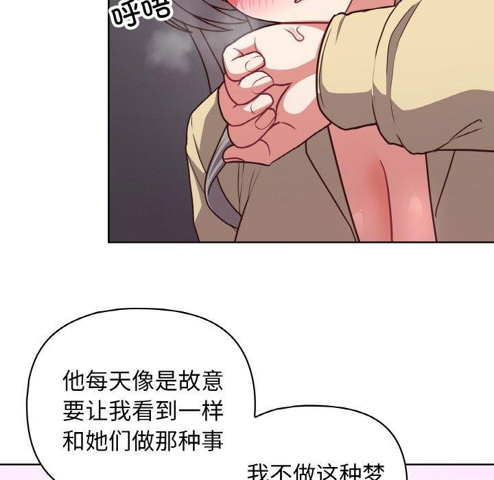 第44话 - 第89.jpg页