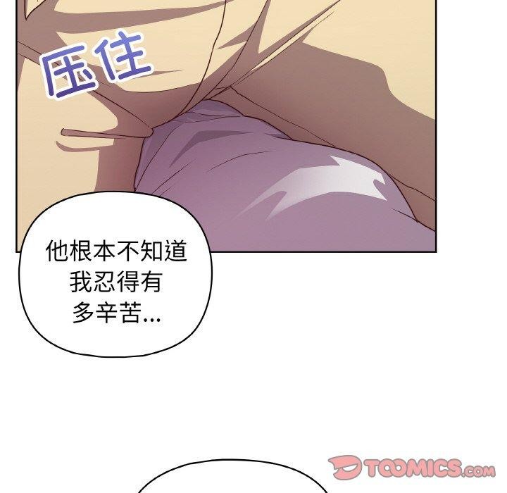 第44话 - 第93.jpg页