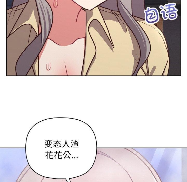 第44话 - 第95.jpg页