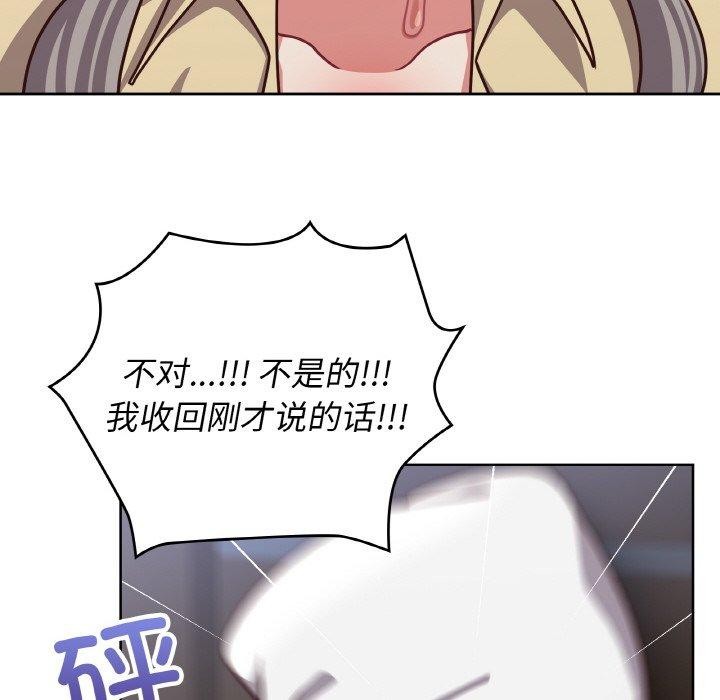 第44话 - 第97.jpg页