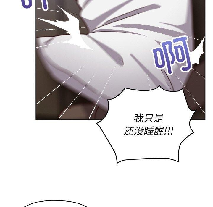 第44话 - 第98.jpg页