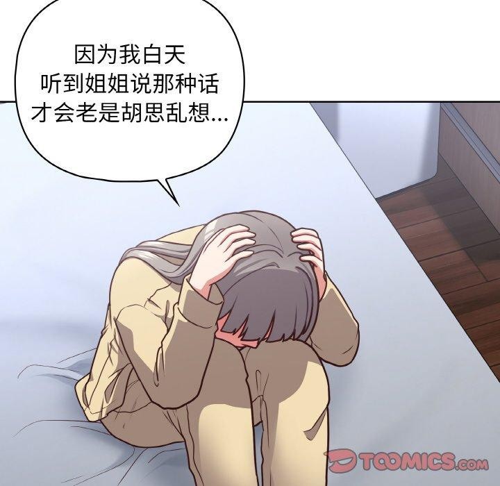 第44话 - 第99.jpg页