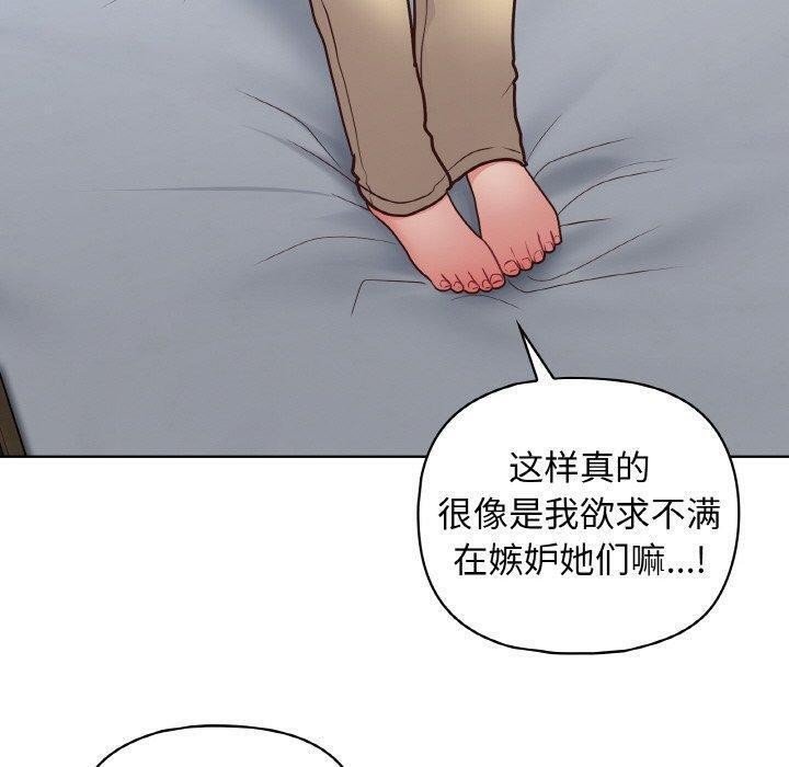 第44话 - 第100.jpg页
