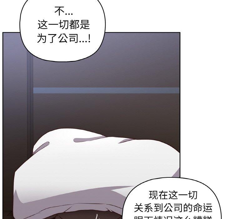 第44话 - 第101.jpg页