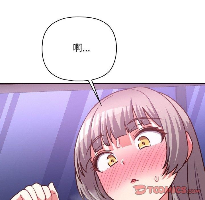 第44话 - 第105.jpg页