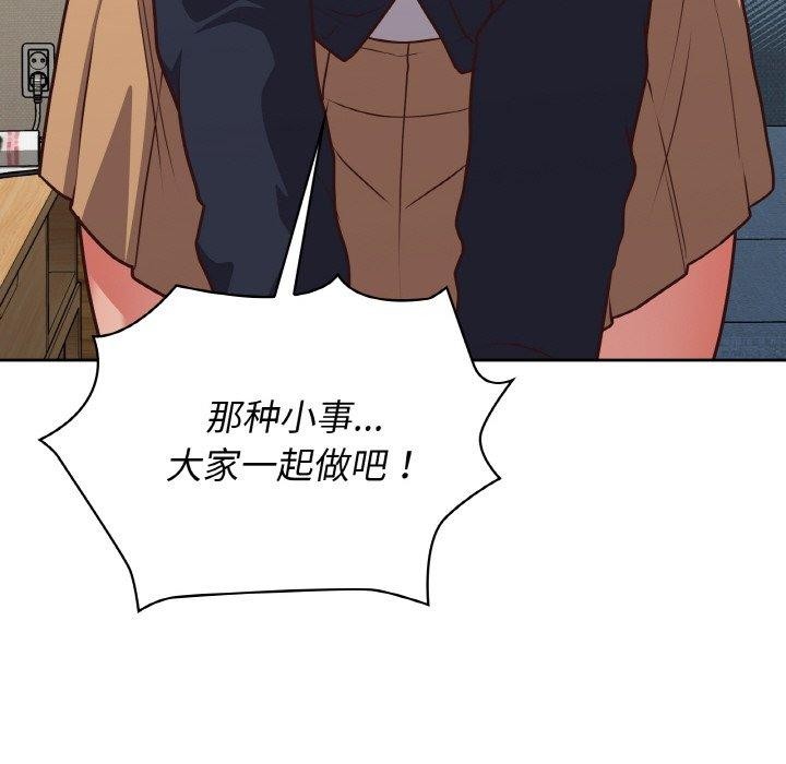 第44话 - 第116.jpg页
