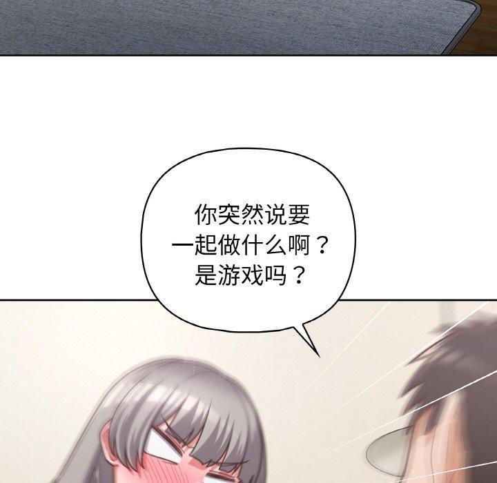 第44话 - 第119.jpg页