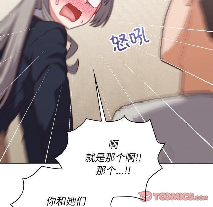 第44话 - 第120.jpg页