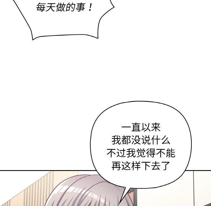 第44话 - 第121.jpg页