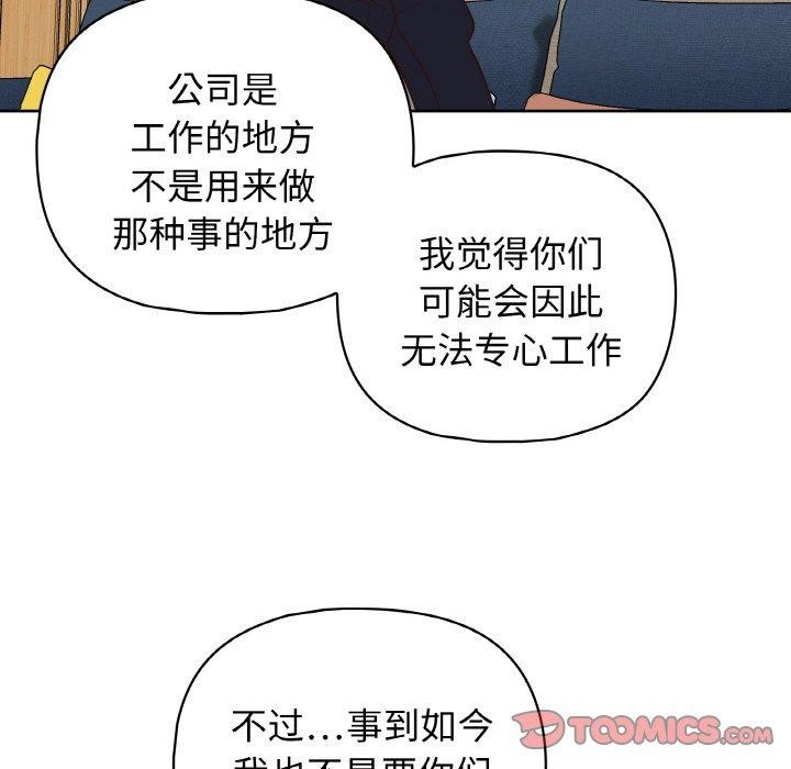第44话 - 第123.jpg页