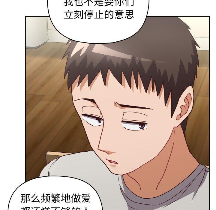 第44话 - 第124.jpg页