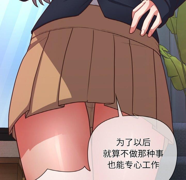 第44话 - 第128.jpg页