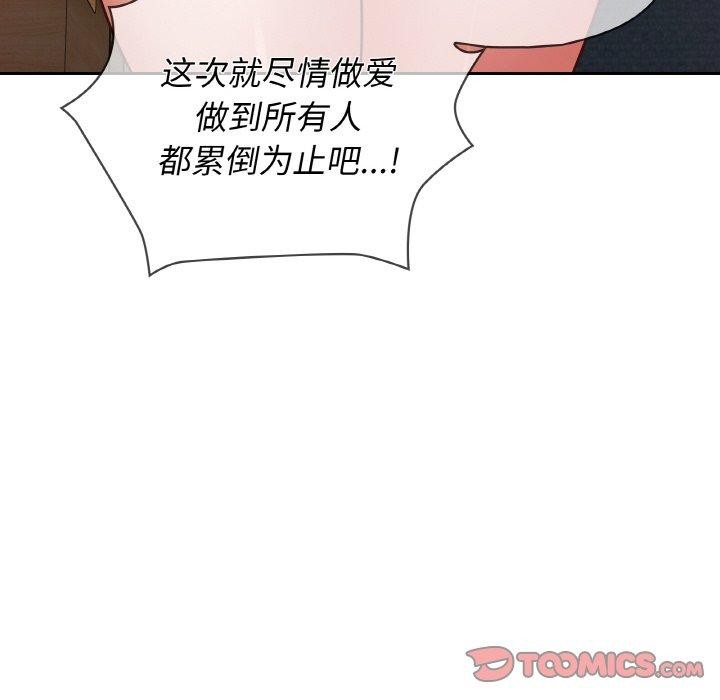 第44话 - 第129.jpg页