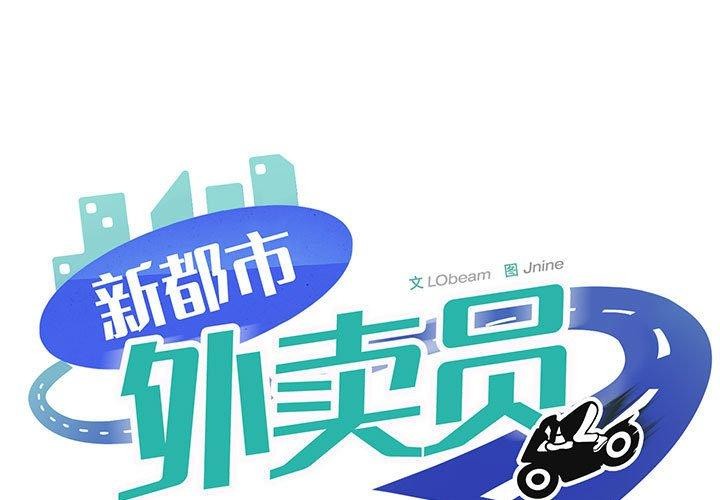第39话 - 第1.jpg页
