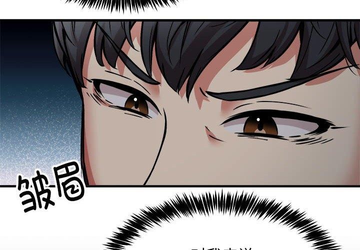 第39话 - 第4.jpg页