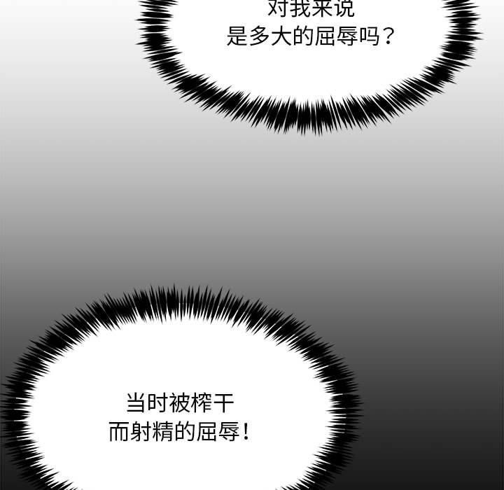 第39话 - 第5.jpg页
