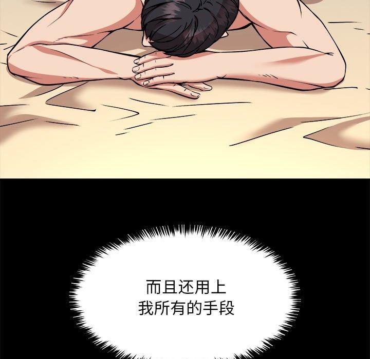 第39话 - 第13.jpg页