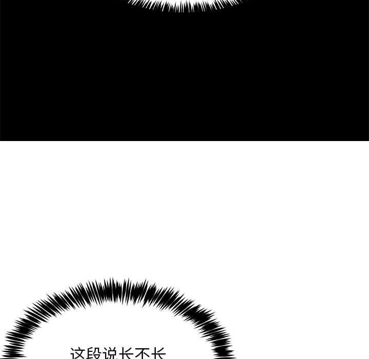 第39话 - 第14.jpg页