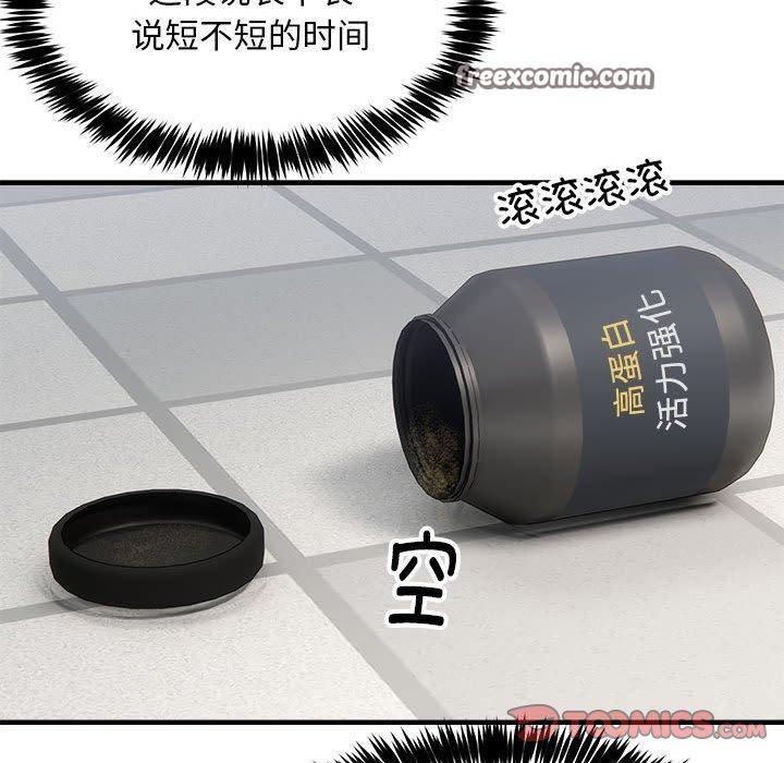 第39话 - 第15.jpg页
