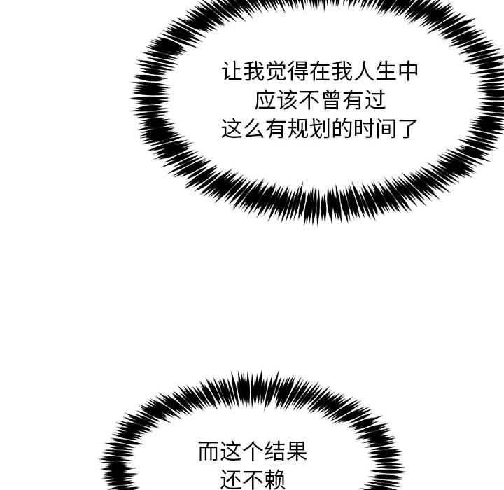 第39话 - 第16.jpg页