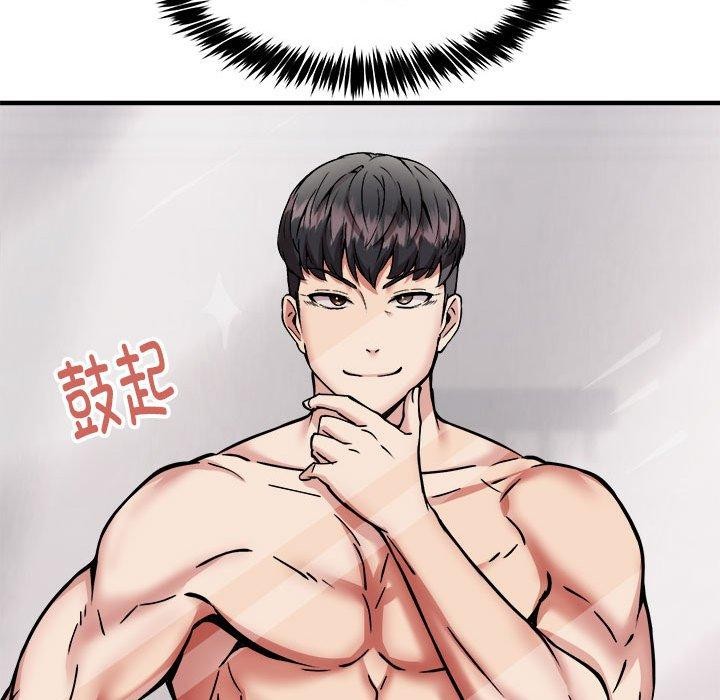 第39话 - 第17.jpg页