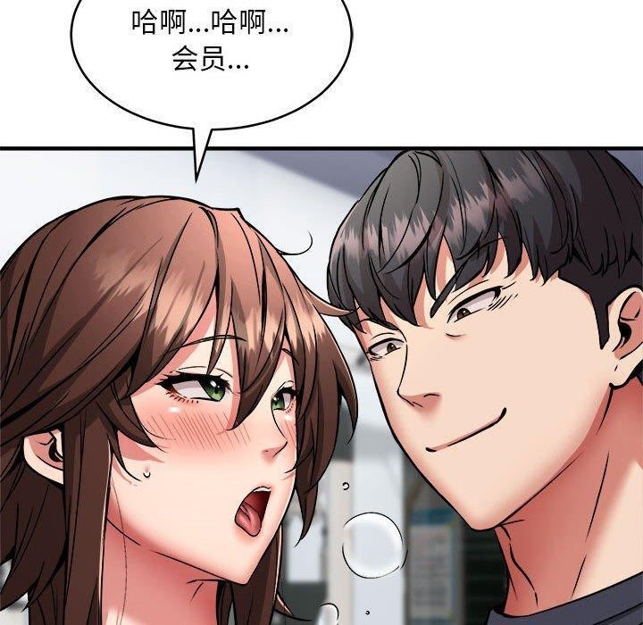 第39话 - 第20.jpg页