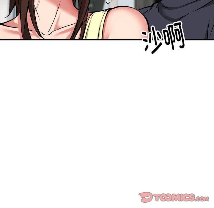 第39话 - 第21.jpg页