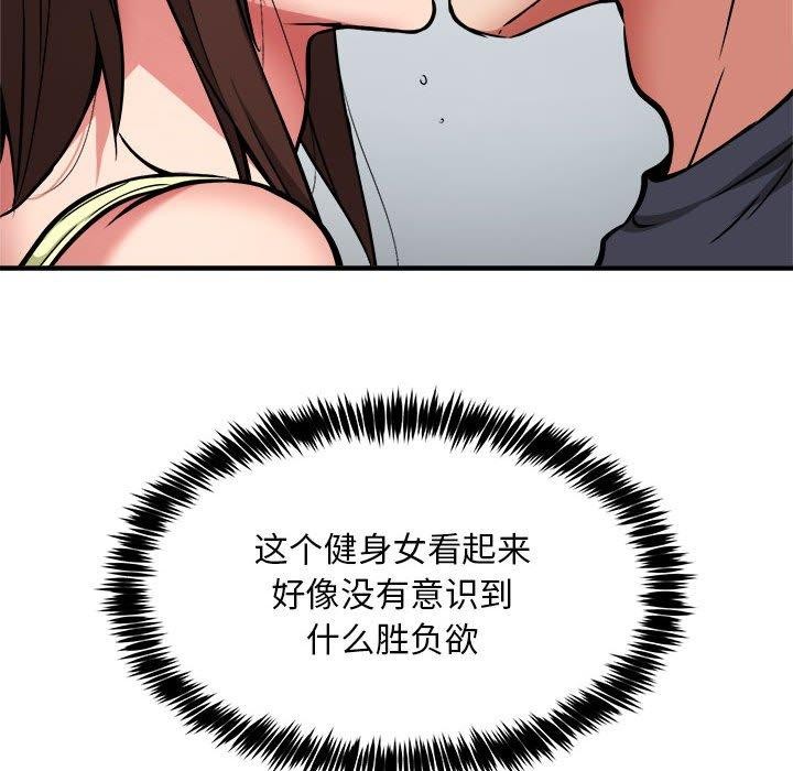 第39话 - 第23.jpg页