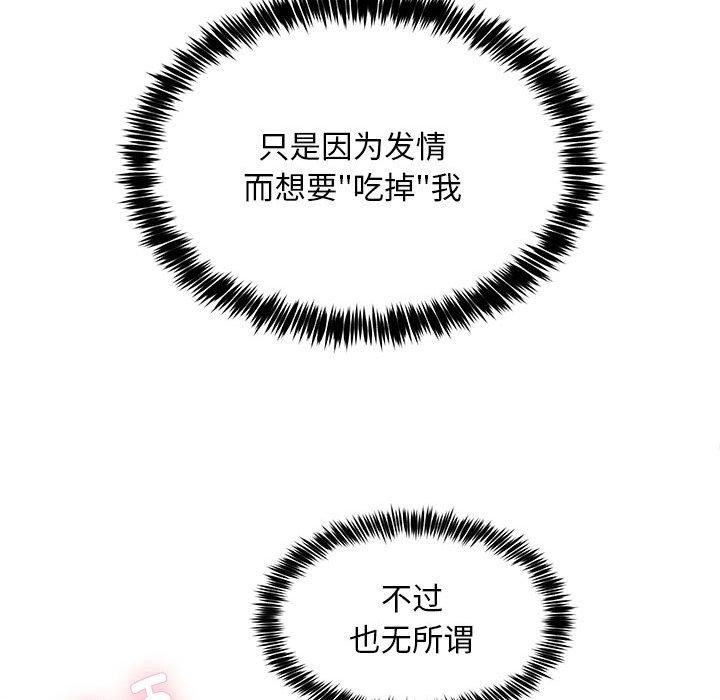 第39话 - 第26.jpg页