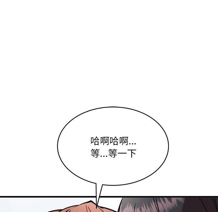 第39话 - 第31.jpg页