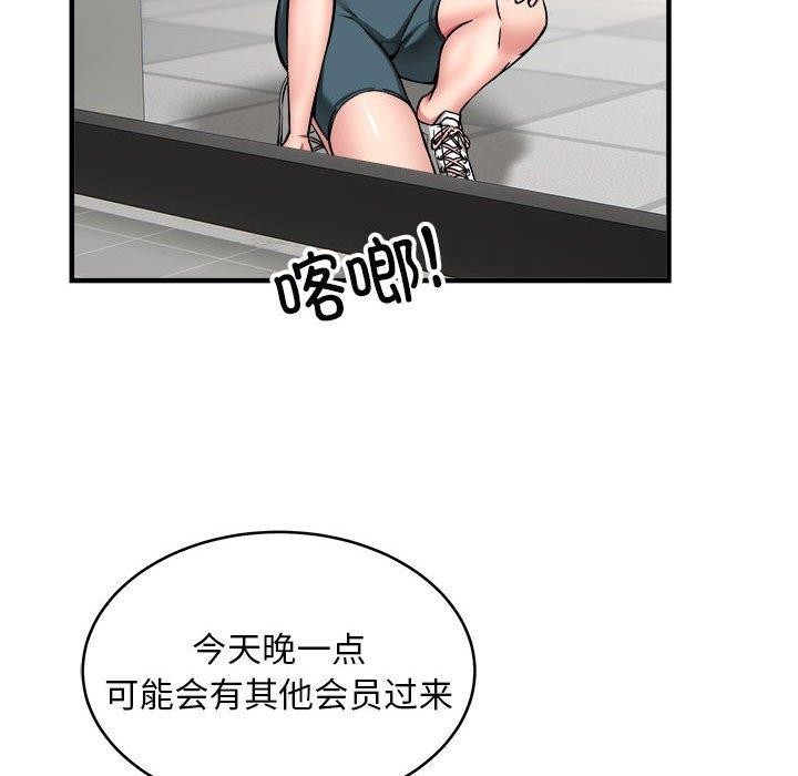 第39话 - 第34.jpg页