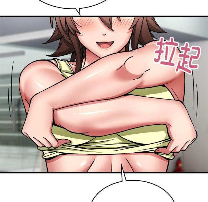 第39话 - 第35.jpg页