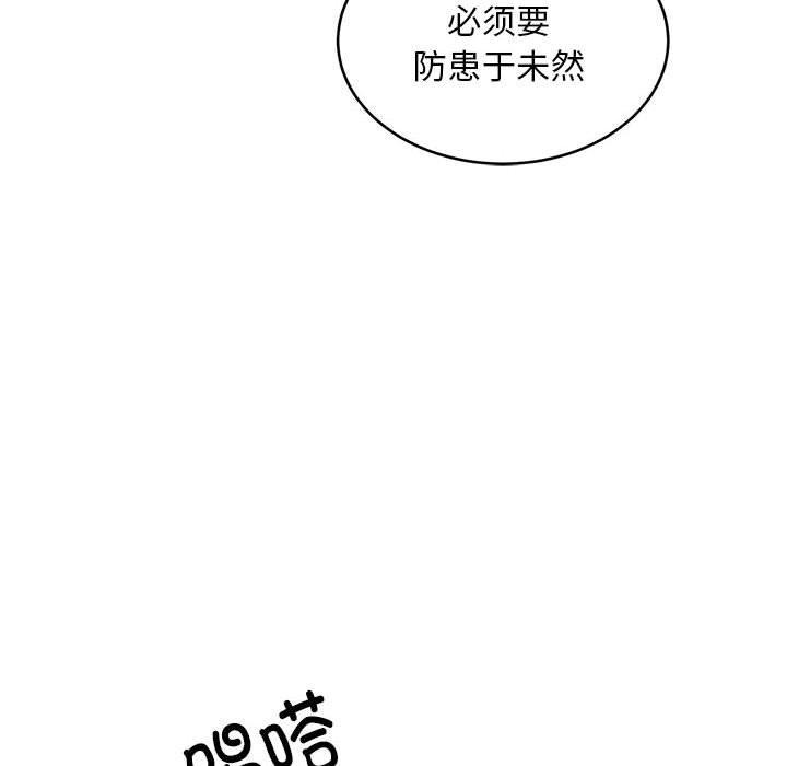 第39话 - 第36.jpg页