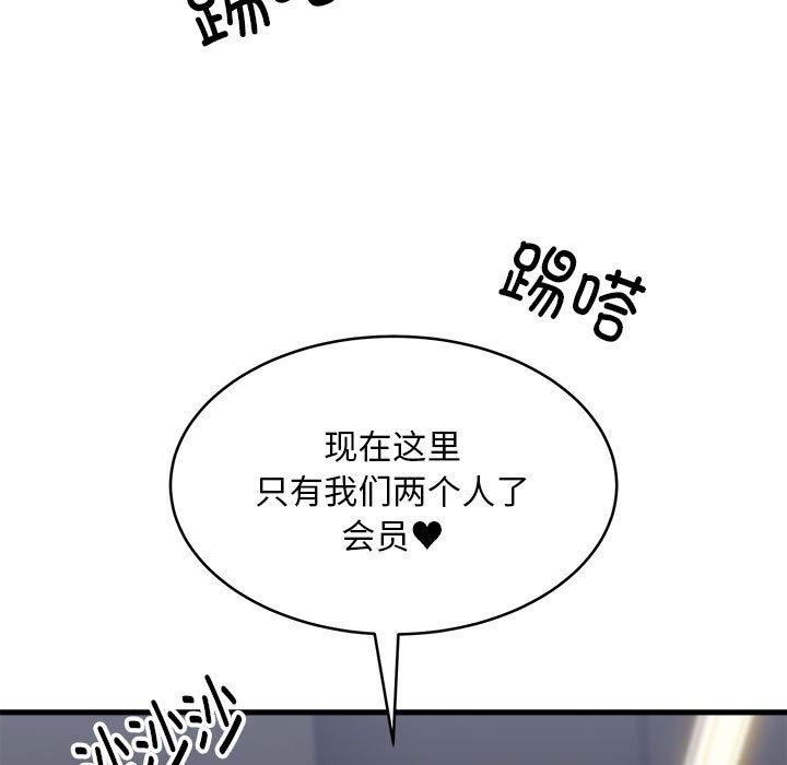 第39话 - 第37.jpg页