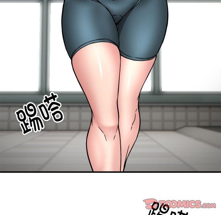 第39话 - 第39.jpg页