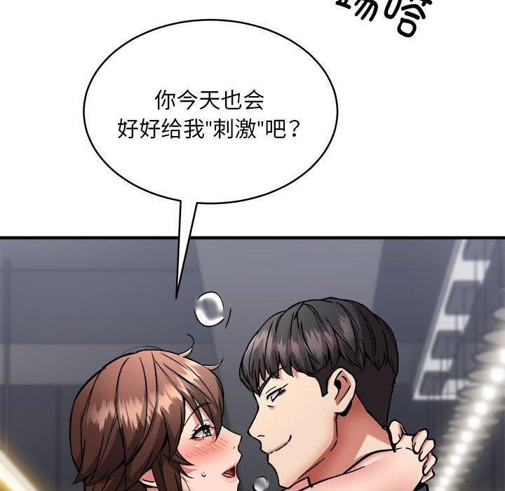 第39话 - 第40.jpg页