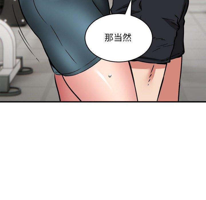 第39话 - 第42.jpg页