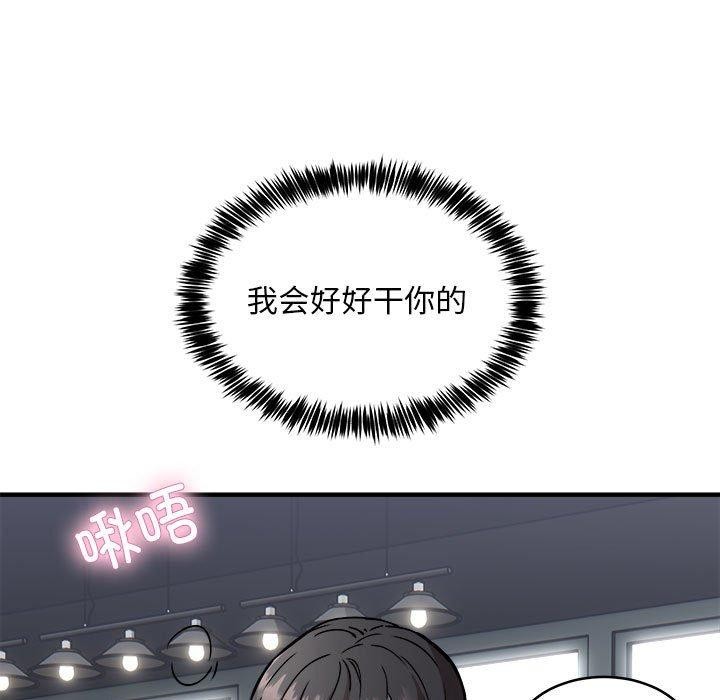 第39话 - 第43.jpg页