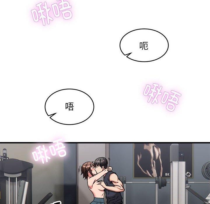 第39话 - 第46.jpg页