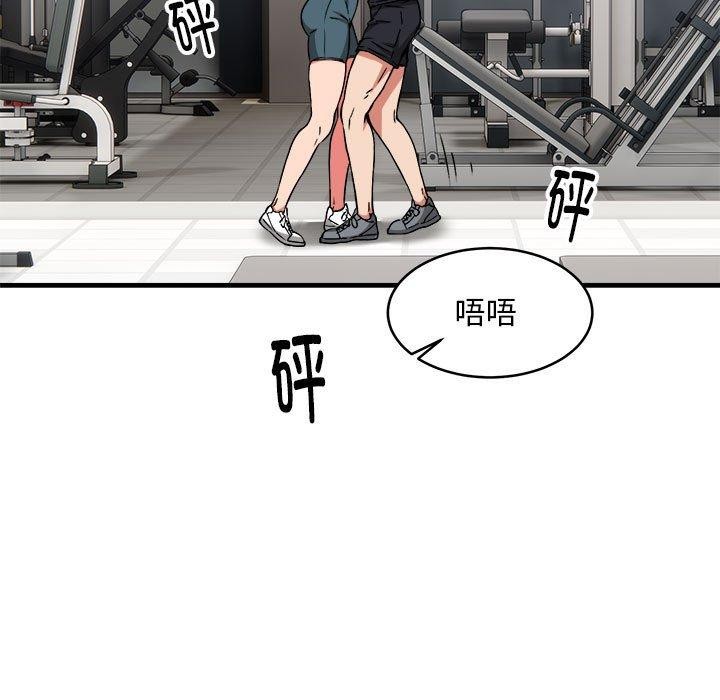 第39话 - 第47.jpg页