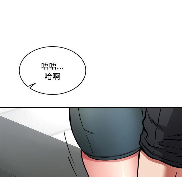 第39话 - 第48.jpg页